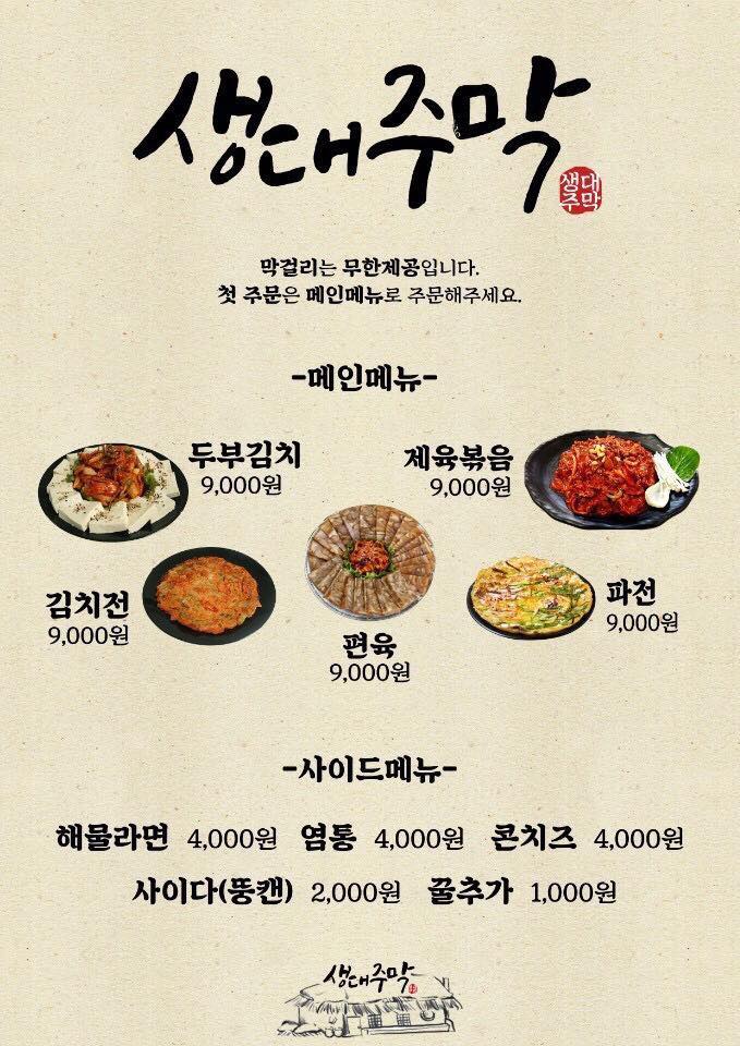image데이터